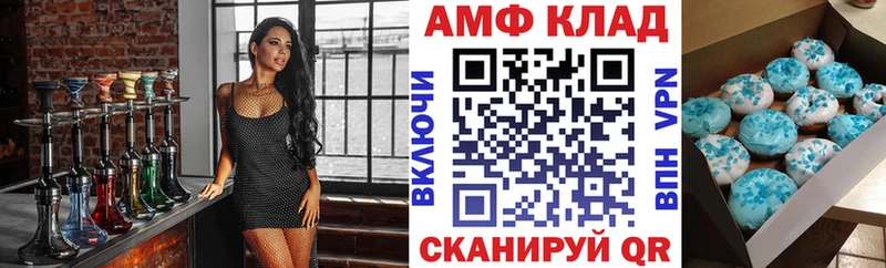 Amphetamine 97%  Зерноград 