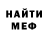 Метамфетамин винт Jonathan Claassen