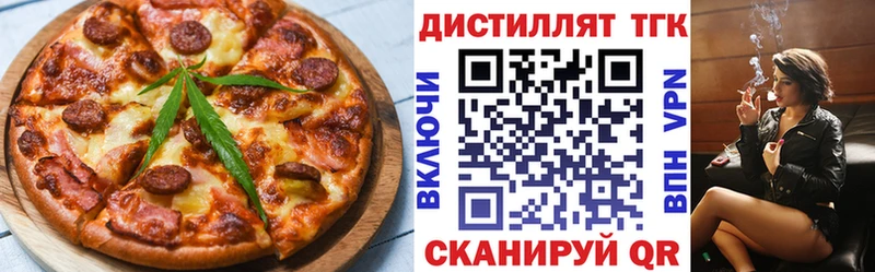 наркошоп  Зерноград  Еда ТГК марихуана 