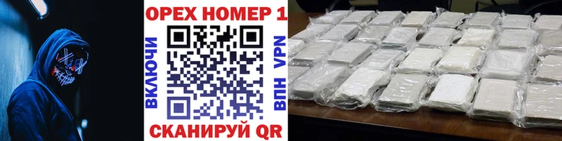 КОКАИН Колумбийский Зерноград