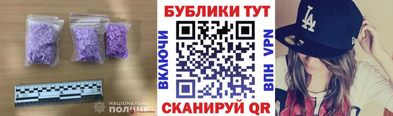 ЭКСТАЗИ XTC  hydra зеркало  Зерноград  наркота 