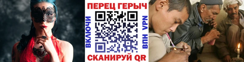 Героин Афган  MEGA ТОР  Зерноград  наркота 