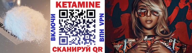 сайты даркнета как зайти  что такое наркотик  Зерноград  КЕТАМИН ketamine 