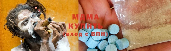 Альфа ПВП Аркадак