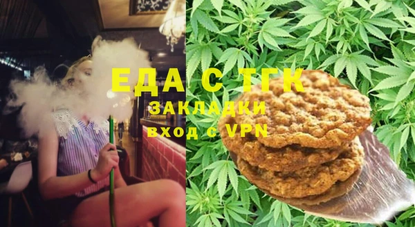 МДМА Арсеньев