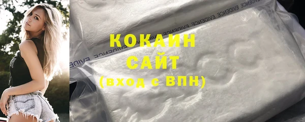 синтетический гашиш Армянск