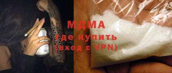 синтетический гашиш Армянск
