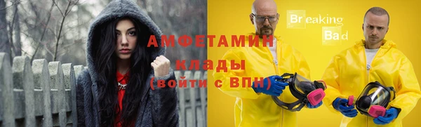МДМА Арсеньев