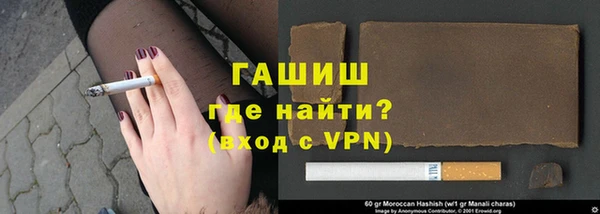 Альфа ПВП Аркадак