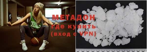 Альфа ПВП Аркадак