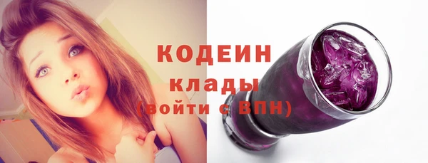 синтетический гашиш Армянск
