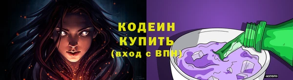 синтетический гашиш Армянск