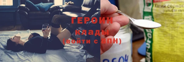 МДМА Арсеньев