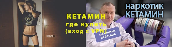 Альфа ПВП Аркадак