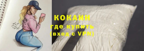 синтетический гашиш Армянск