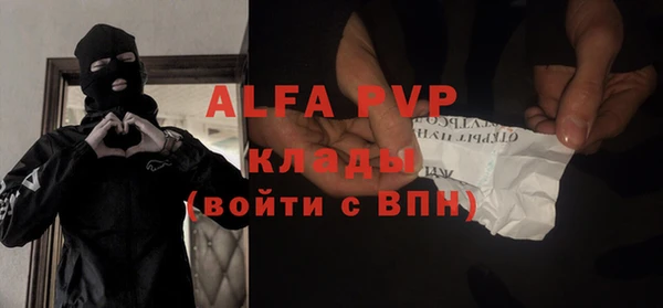 синтетический гашиш Армянск