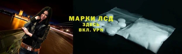 МДМА Арсеньев