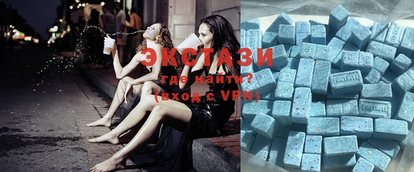 MDMA Premium VHQ Протвино