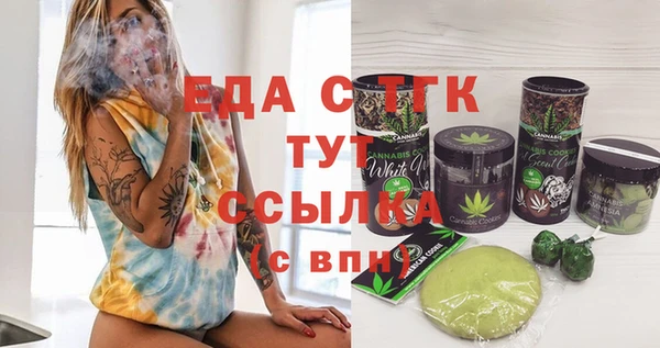МДМА Арсеньев