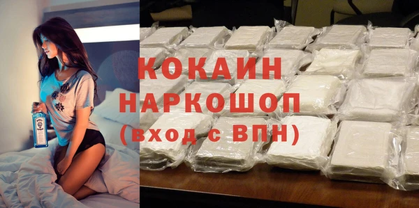 mdma Саяногорск