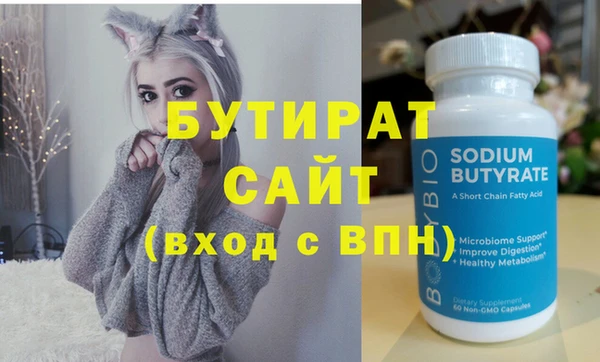 гашишное масло Сафоново