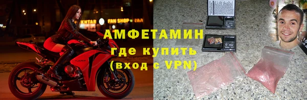 МДМА Арсеньев