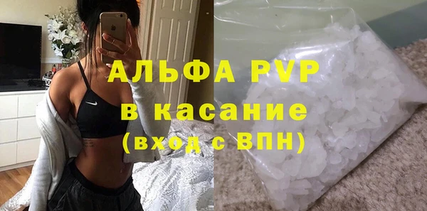 синтетический гашиш Армянск