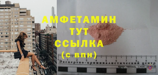 МДМА Арсеньев