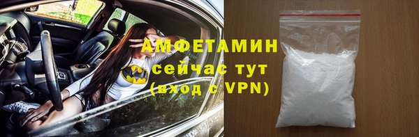 Альфа ПВП Аркадак