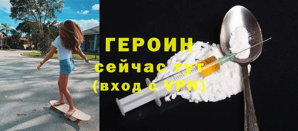 МДМА Арсеньев