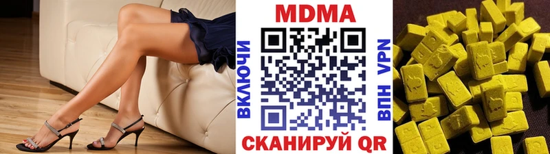 МДМА молли  Зерноград 
