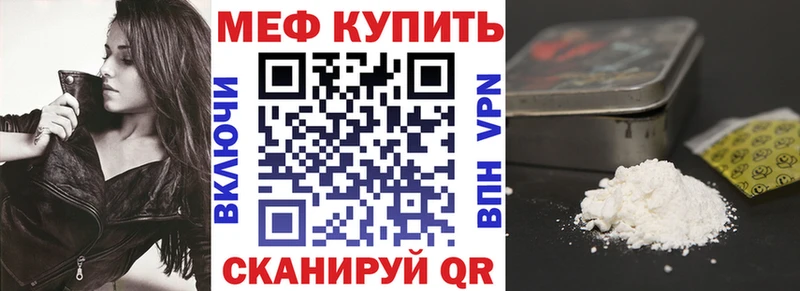 кракен рабочий сайт  Зерноград  Мефедрон 4 MMC 