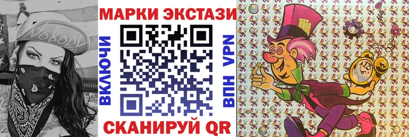 наркошоп  сайты даркнета телеграм  Марки N-bome 1,8мг  Зерноград 